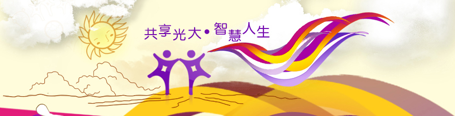 【光大銀行招聘，求職】光大銀行前程無憂官方招聘網(wǎng).png