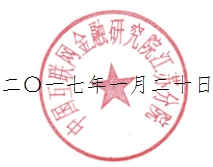 QQ截圖20170122105405.png